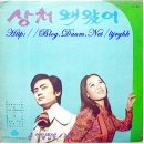 이영숙 카카오 검색결과