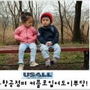 (주)유솔 이미지