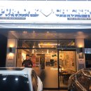 푸라닭 대구금호사수점