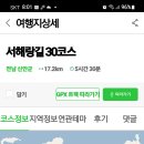 참도경로당 티스토리