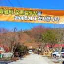 매봉힐링쉼터오토캠핑장 네이버블로그