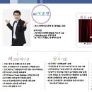 플랜몬스터 이미지