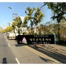 가좌경희한의원 이미지