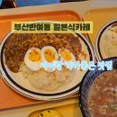 럭키라이스 이미지