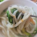 고향굴칼국수 이미지