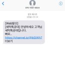 조세탁소 이미지