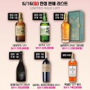 스타보틀인계점 이미지