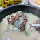 자양순대국 이미지