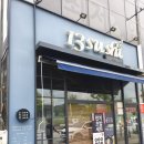 [맛집탐방] 서충주 초밥 맛집 13스시! : 가성비대비 맛 끝판왕, 점심특선 후기!