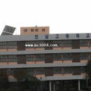 언남고등학교 이미지
