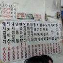 동수역 이미지