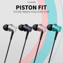 골드 피스톤 | 갓성비 유선이어폰 1MORE Piston Fit(원모어 피스톤 피트) E1009