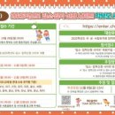 솔샘 유치원 이미지