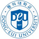 [학원의신] 2025학년도 동의대학교 한의대 수시 이미지