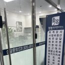 양주농협 | 양주세무사 양주회계사추천 세무기장 맡긴 후기