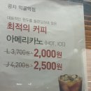 먹골역 이미지