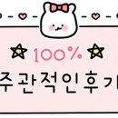 크리드PC방 안산본오점 이미지