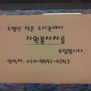 수명산작은도서관 이미지