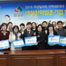 임실종합인력 이미지