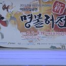 전라북도청 야외공연장 이미지