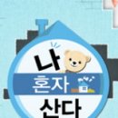 단구중학교 이미지