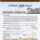 한영신학대학교 이미지