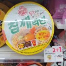 GS25강남아트점 이미지