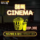 미드로 배우는 생활영어회화 이미지