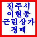 세븐일레븐 이현대로점 이미지