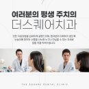 더밝은치과의원 이미지