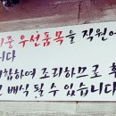 산서칼면 네이버블로그