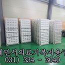 대림의료기 이미지
