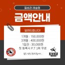 필승관 레슬링 이미지