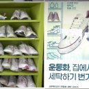 크린토피아천천영생고점 이미지