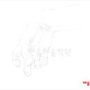 채움미술학원 - 강릉시 한밭골길 66-19 | 채움미술학원