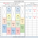 나로코딩교습소