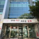 동래구 보건소 | 부산 동래구보건소 임당 임신성당뇨 무료 검사 비용 시기 예약 금식 결과 재검