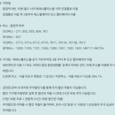 자우림X로맨틱펀치 콘서트 네이버블로그