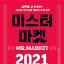 이온엠앤티 네이버블로그