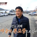 경북통닭 이미지