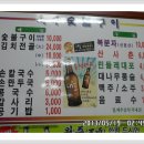 아주변전소 이미지