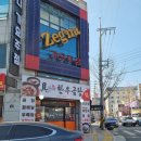 구가네한우곰탕
