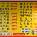 가마솥옛날만세통닭호프 이미지