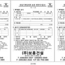 (주)양산토건 이미지