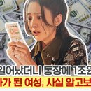 벼락푸드