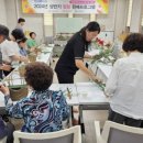 가족 힐링 원예 이미지