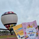서천군청서천국민체육센터 | 어린이날 기념행사 서천 어린이 큰잔치 후기