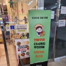 요즘과일엘스점