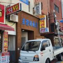 신풍교차로 1 이미지