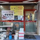 토담골칼국수